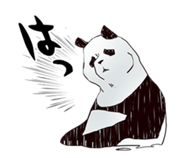 Part time Panda. Kiyoshi sticker #714773