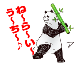 Part time Panda. Kiyoshi sticker #714776