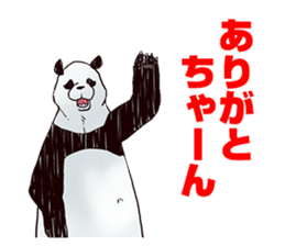 Part time Panda. Kiyoshi sticker #714779