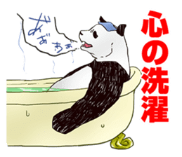 Part time Panda. Kiyoshi sticker #714780