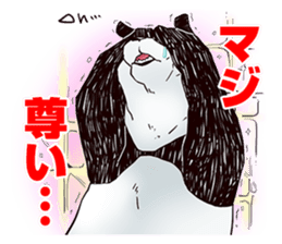 Part time Panda. Kiyoshi sticker #714782