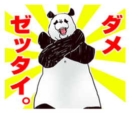 Part time Panda. Kiyoshi sticker #714786
