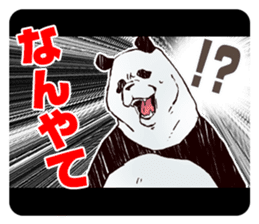 Part time Panda. Kiyoshi sticker #714787