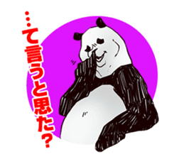 Part time Panda. Kiyoshi sticker #714788