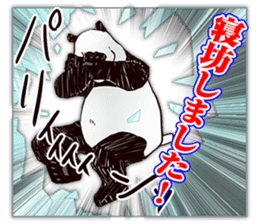 Part time Panda. Kiyoshi sticker #714790