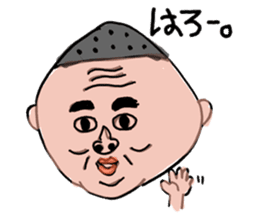My father ~Enshu dialect~ sticker #714871