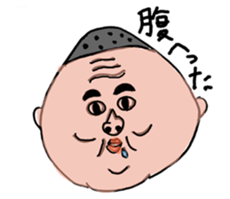 My father ~Enshu dialect~ sticker #714873