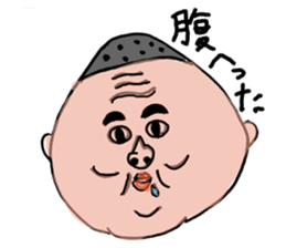 My father ~Enshu dialect~ sticker #714873