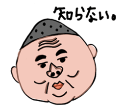 My father ~Enshu dialect~ sticker #714876
