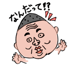 My father ~Enshu dialect~ sticker #714877