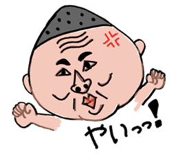 My father ~Enshu dialect~ sticker #714878