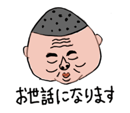 My father ~Enshu dialect~ sticker #714879
