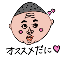 My father ~Enshu dialect~ sticker #714882