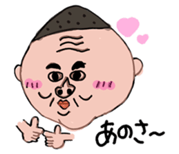 My father ~Enshu dialect~ sticker #714884