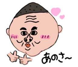 My father ~Enshu dialect~ sticker #714884