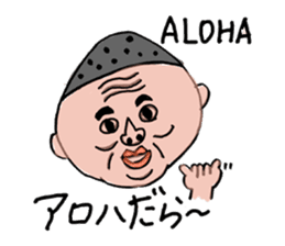 My father ~Enshu dialect~ sticker #714886