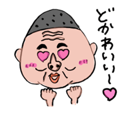 My father ~Enshu dialect~ sticker #714889