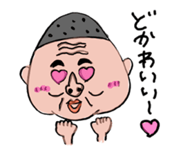 My father ~Enshu dialect~ sticker #714889