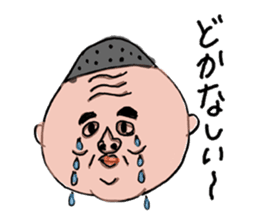 My father ~Enshu dialect~ sticker #714890