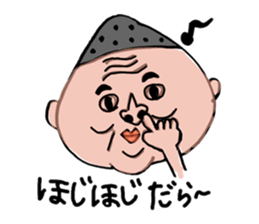 My father ~Enshu dialect~ sticker #714891