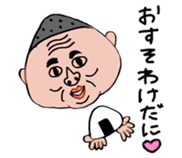 My father ~Enshu dialect~ sticker #714892
