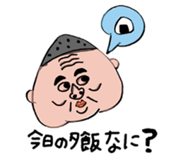 My father ~Enshu dialect~ sticker #714893