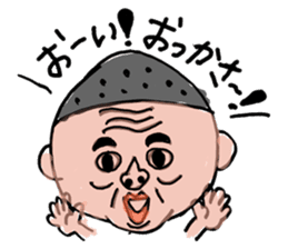 My father ~Enshu dialect~ sticker #714894