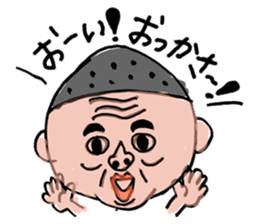 My father ~Enshu dialect~ sticker #714894