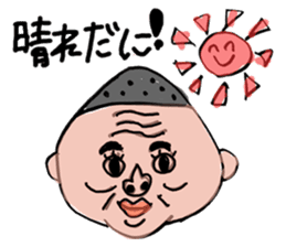 My father ~Enshu dialect~ sticker #714895