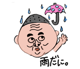 My father ~Enshu dialect~ sticker #714896