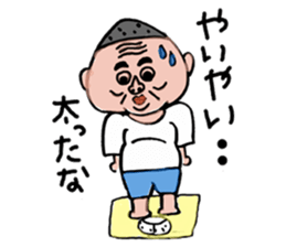 My father ~Enshu dialect~ sticker #714898