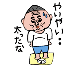 My father ~Enshu dialect~ sticker #714898