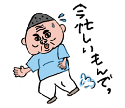 My father ~Enshu dialect~ sticker #714899