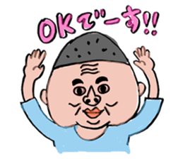 My father ~Enshu dialect~ sticker #714900