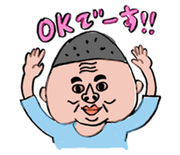 My father ~Enshu dialect~ sticker #714900