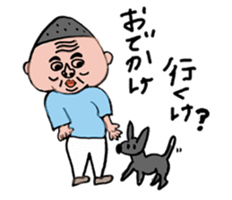 My father ~Enshu dialect~ sticker #714901