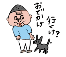 My father ~Enshu dialect~ sticker #714901