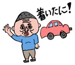 My father ~Enshu dialect~ sticker #714902
