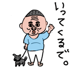 My father ~Enshu dialect~ sticker #714903