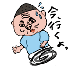 My father ~Enshu dialect~ sticker #714907