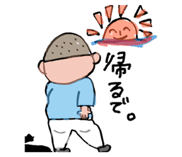 My father ~Enshu dialect~ sticker #714909