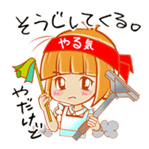 Japanese  housewife stamp sticker #714955