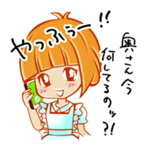 Japanese  housewife stamp sticker #714960