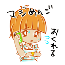 Japanese  housewife stamp sticker #714963