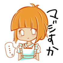 Japanese  housewife stamp sticker #714964