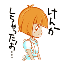 Japanese  housewife stamp sticker #714968