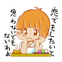 Japanese  housewife stamp sticker #714971