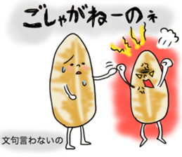 made in ishinomaki sticker #715046