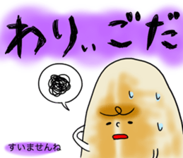 made in ishinomaki sticker #715061