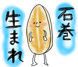 made in ishinomaki sticker #715070